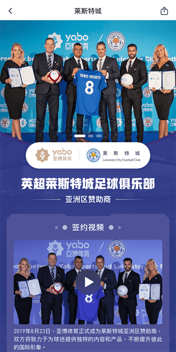 ng体育官网体育手机app客户端自成为德甲豪门柏林赫塔(Hertha BSC )俱乐部在亚洲地区的独家官方体育娱乐战略合作伙伴后，又一次具备里程碑意义的重要时刻。